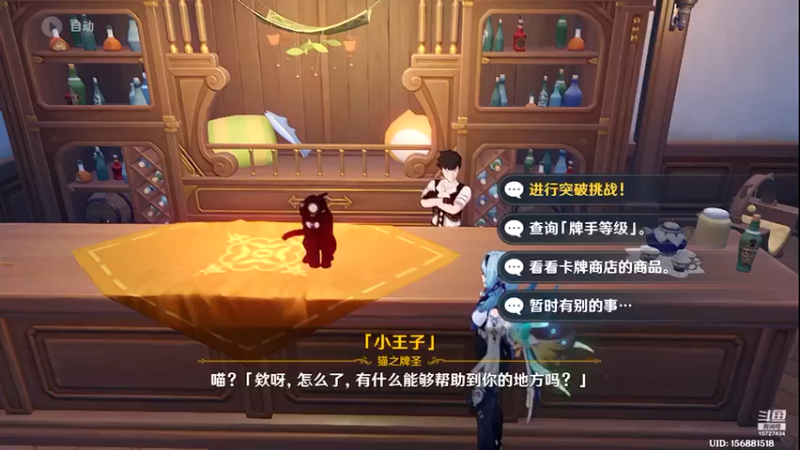 【2022-12-12 0点场】玩黑豹FURIA:啊吧啊吧啊吧 10727434
