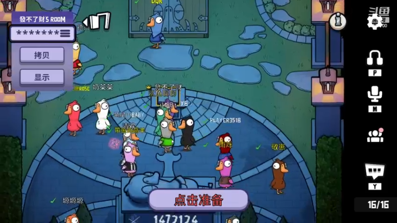 【2022-12-12 00点场】x8丿：X8:双倍亲密度，打打卡，兄弟们！