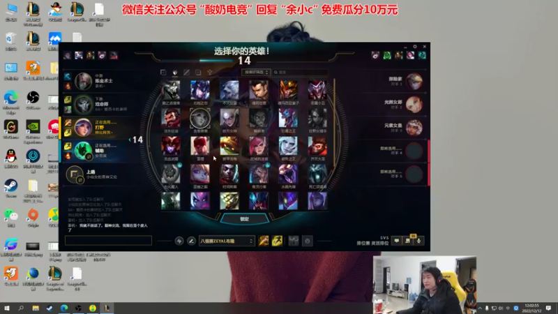 【2022-12-12 12点场】余小C真的很强：余小C：双倍亲密度之重回宗师！