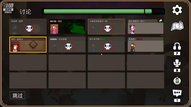 【2022-12-12 00点场】黎拆OvO：双倍亲密！衍天竞技，有问必答