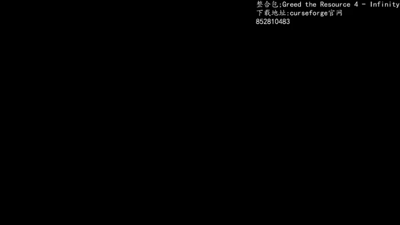 【2022-12-05 20点场】丶QQQQQQnb：贪婪的资源4生存,8-11