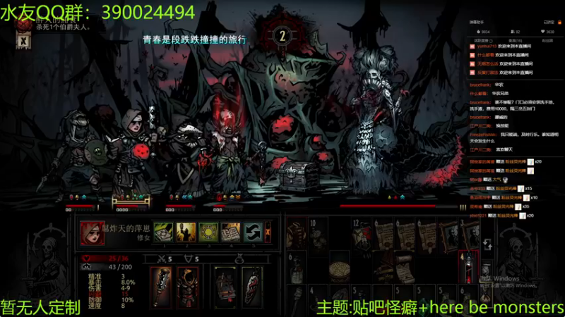 【2022-12-12 03点场】下人灰：在疯狂之后~贴吧怪癖今日完结