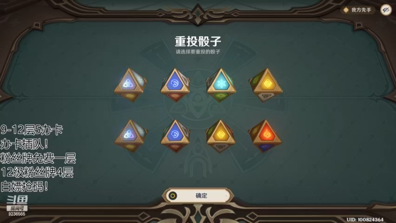 【2022-12-08 18点场】吻Angel：办卡补星，帮肝活动