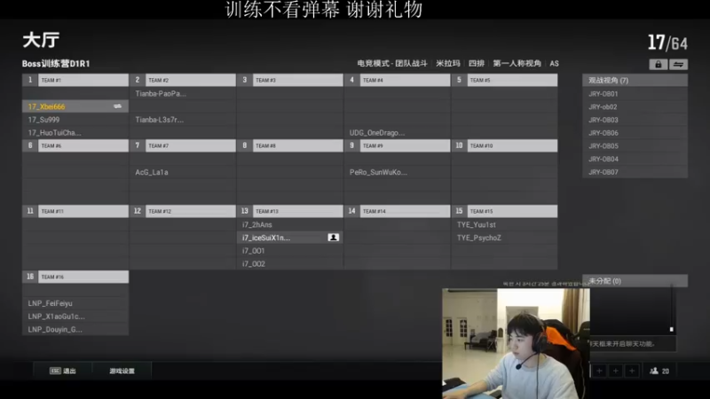 【2022-12-12 18点场】17Xbei丷：比赛5分钟延迟，双倍亲密度