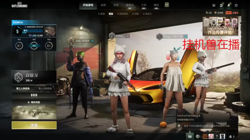 【2022-12-07 12点场】小毛线OvO：猹里猹气的直播间