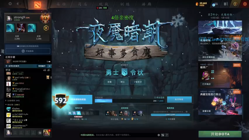 【2022-12-11 18点场】阳光男孩Aq：宰一波小猪！！！！！！