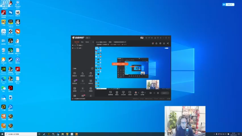 【2022-12-12 21点场】东北大鹌鹑：东北大鹌鹑 发烧40