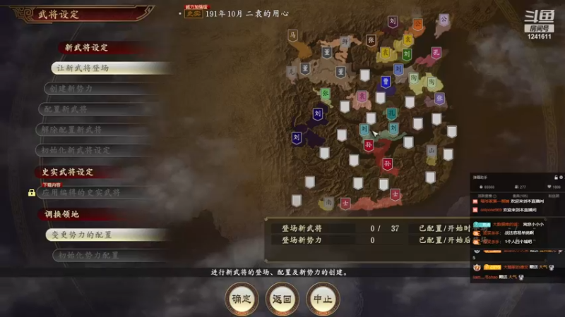 【2022-12-04 19点场】灬小胖虎灬：虎：浅谈竞技场新环境轮换！