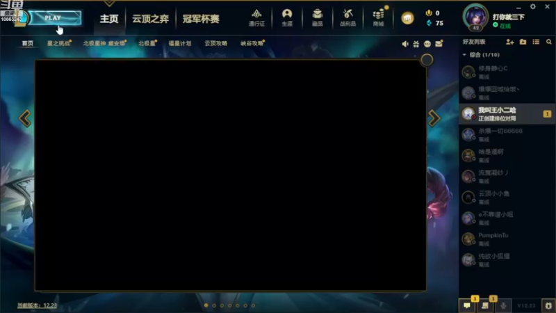 【2022-12-12 10点场】Stephen549735：Stephen549735的直播间