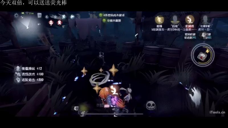 【2022-12-12 21点场】丶小沐木：今日打排位 4801532