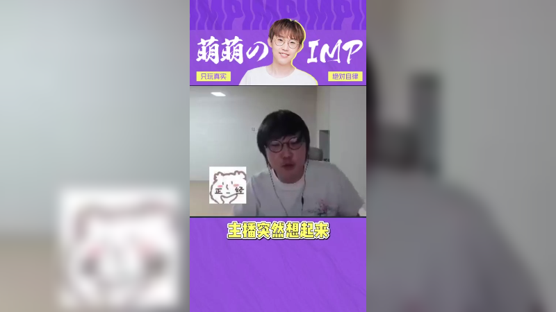 挺喜欢玩游戏厉害的人，也一直给乌兹加油