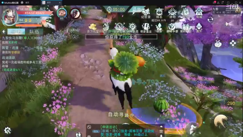 【2022-12-11 14点场】帅梦乄神话：天下3最帅天机