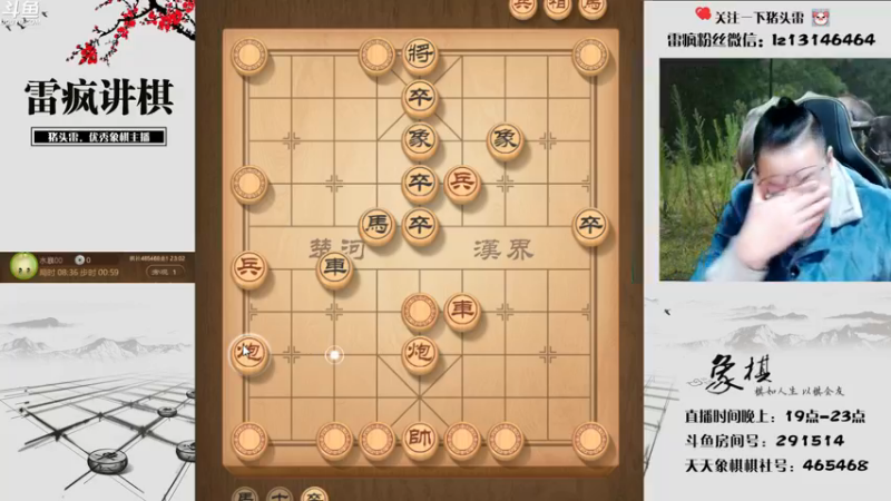 【2022-12-11 23点场】雷疯小叔：开开心心玩游戏 主打的就是一手浮躁！