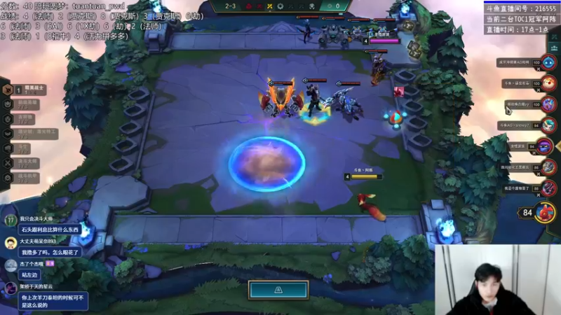 【2022-12-12 01点场】迅哥丶雨霖铃：排位的神！先冲个第一！！