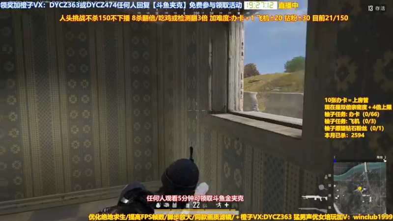 【2022-12-12 19点场】神秘嘉宾橙子：【橙子】 前职业单四全程钢枪视觉盛宴