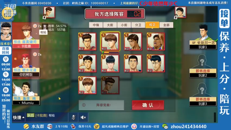 【2022-12-11 15点场】技术帝1：新赛季开始，灌篮劳模，技术帝！