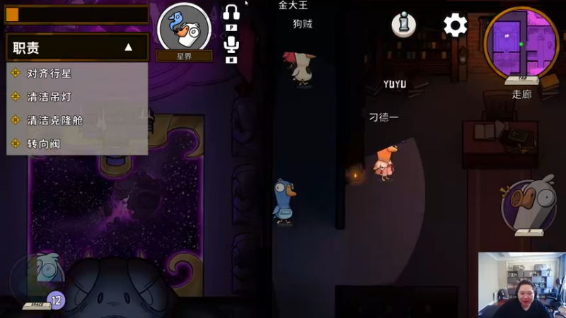 【2022-12-12 12点场】即将拥有人鱼线的PDD：破碎作息之宵通