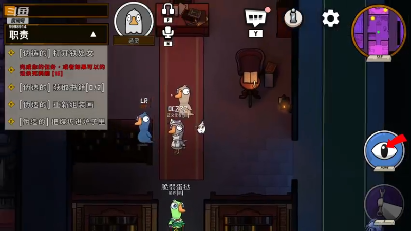 【2022-12-11 21点场】September猫：鸭鸭鹅鹅杀杀