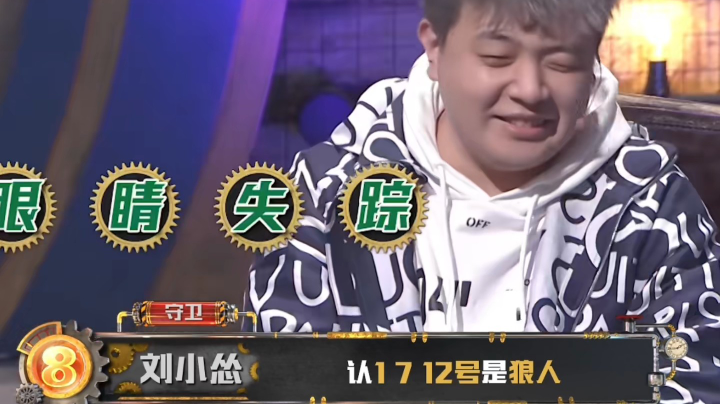 站对边的都能点四狼 简单的游戏搞那么多幺蛾子