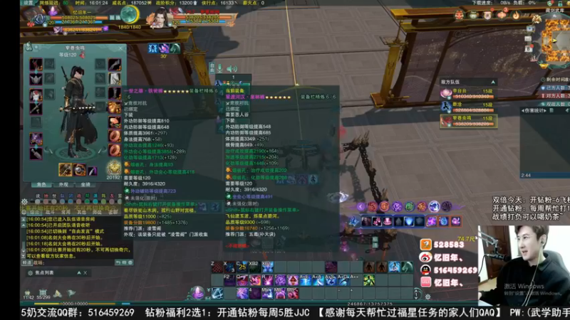 【2022-12-12 03点场】忆旧年丶：快来5奶散排录播~