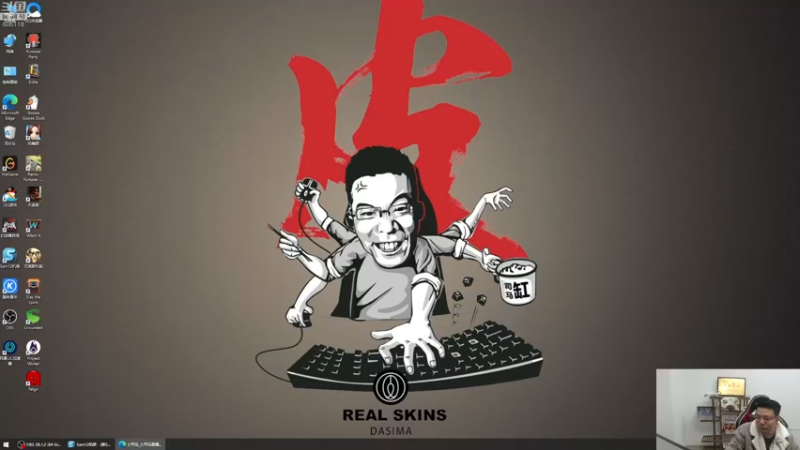 【2022-12-12 15点场】芜湖大司马丶：每天下午三点准时开播~