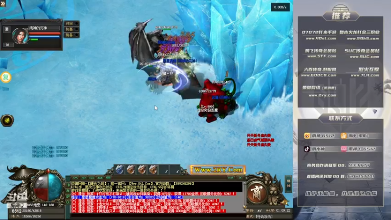 【2022-12-12 01点场】雨神丶：玩传奇就看6512！