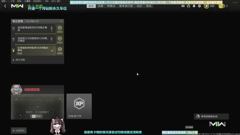 【2022-12-10 22点场】Biu十香：✨斗鱼第一画质✨使命召唤19✨逃离塔科夫