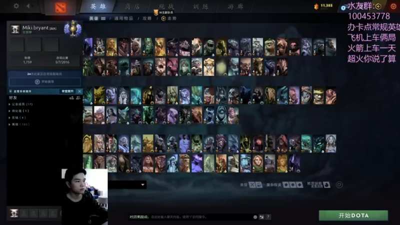 【2022-12-09 05点场】青择_：绝活海深不可测！