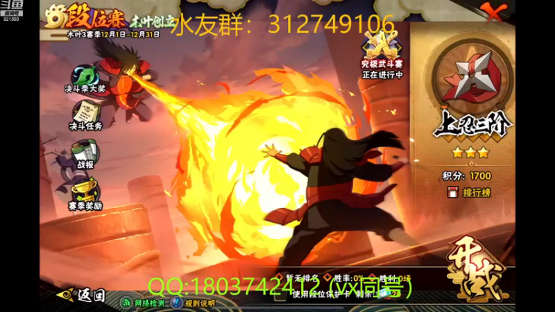 【2022-12-12 19点场】爱吃鱼的石原：小伞：上机~~~