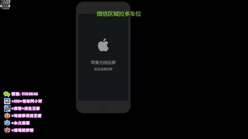 【2022-12-12 19点场】HK提笔：双国服带粉全天有车位