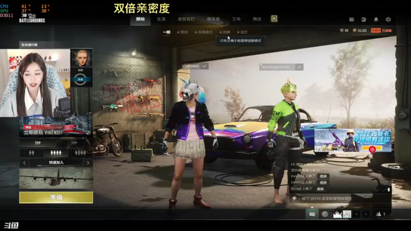 【2022-12-11 22点场】熊抱ovo：熊cute：顶级枪女