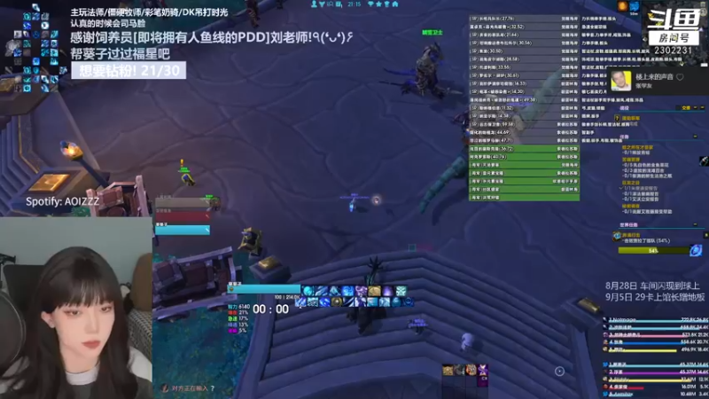 【2022-12-10 21点场】加奈葵：葵葵子:眉笔法师