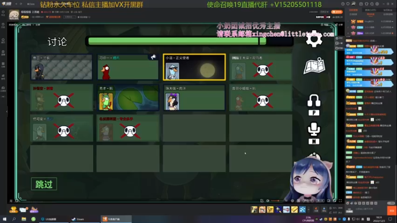 【2022-12-03 18点场】亨特大叔：我终将青春还给了他 连同指尖弹出的盛夏