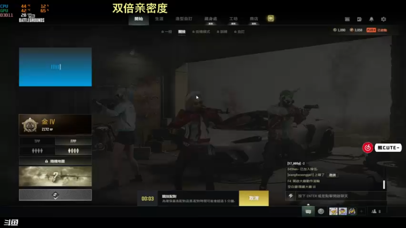 【2022-12-10 22点场】熊抱ovo：熊cute：顶级枪女