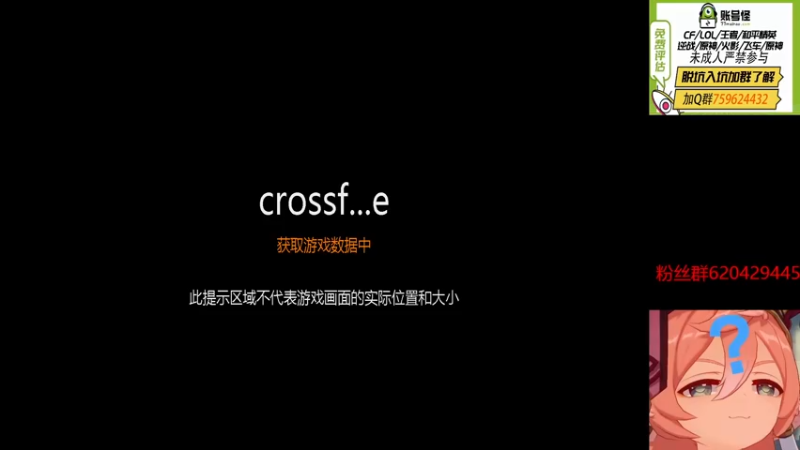 【2022-12-11 19点场】生化利刃一冷风：冷风：芜湖 起飞