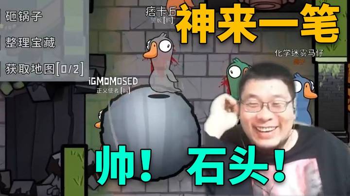 【炉石王师傅】同学们，我这波帅不帅！