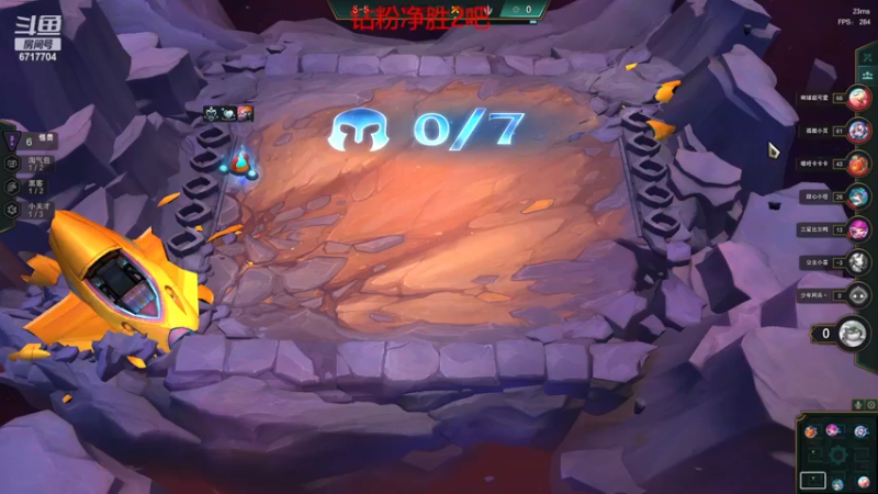 【2022-12-12 04点场】峡谷杀神酱油瓶：野区教学14号德杯正赛