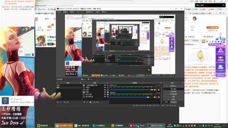 【2022-12-09 21点场】三秒撸撸OMG：11平台OMG：到点了，开吹！