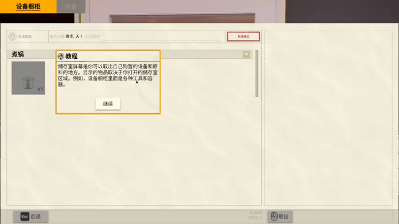 【2022-12-12 16点场】寅子：直播中....71415