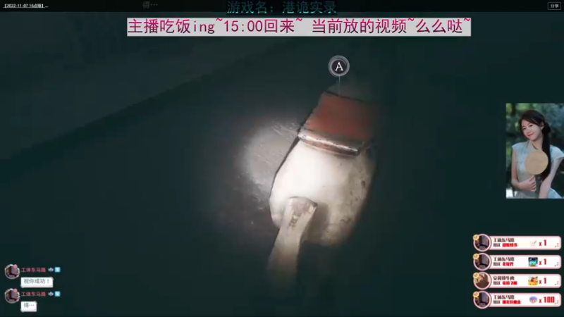 【2022-12-08 14点场】一片安乃近：【天国拯救】我拯救你~来~宝贝