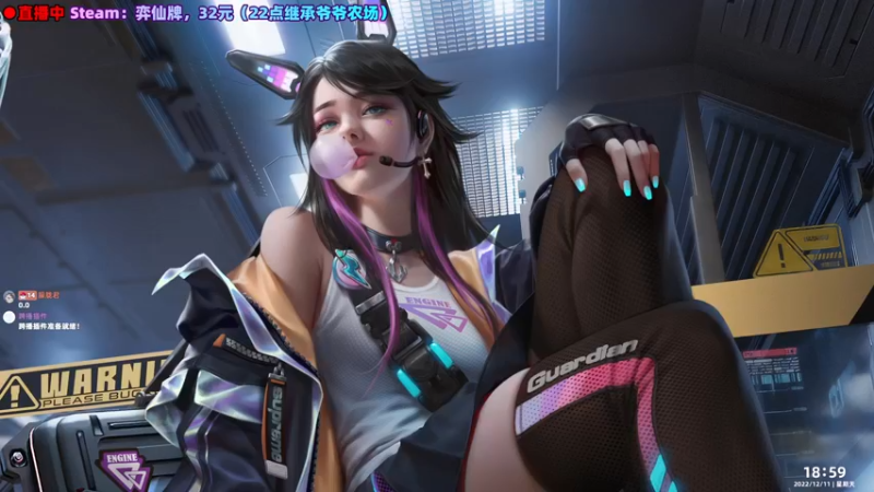 【2022-12-11 18点场】阿愈Ayu：愈❥»狂剑欧一把就毕业啊啊啊啊啊啊