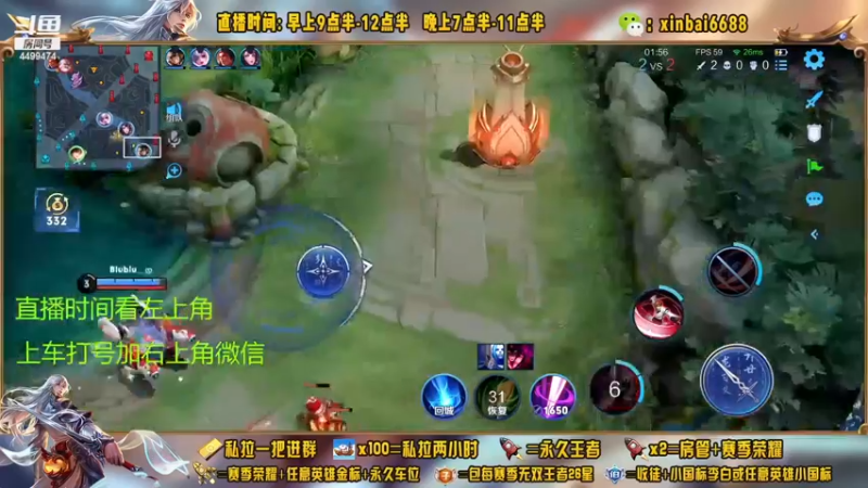 【2022-12-12 03点场】信白丶李白导师：国服李白带粉 有车位