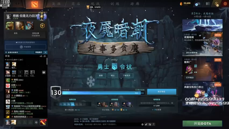 【2022-12-04 12点场】悠云叶月：小摩尔：OMG 4+2