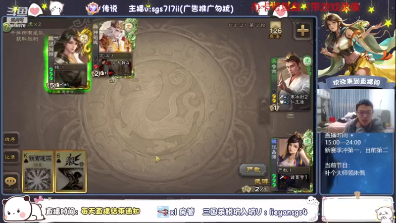 【2022-12-11 19点场】717467炮哥：欢迎高手来挑战