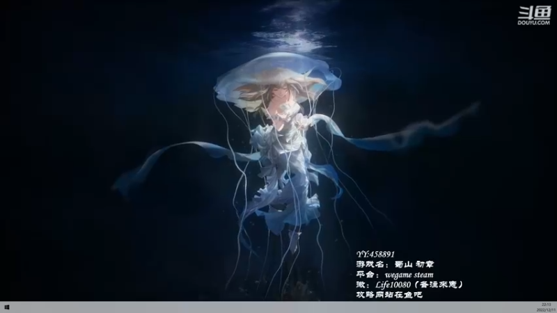 【2022-12-11 22点场】御羽OvO：【叶羽】凡人修仙传