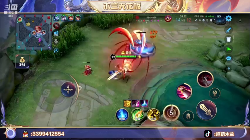 【2022-12-11 20点场】超萌木兰：遗憾常伴随着我