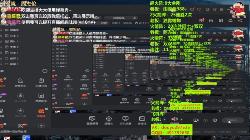 【2022-12-12 20点场】恶蚊子：热血军棋！！！55556