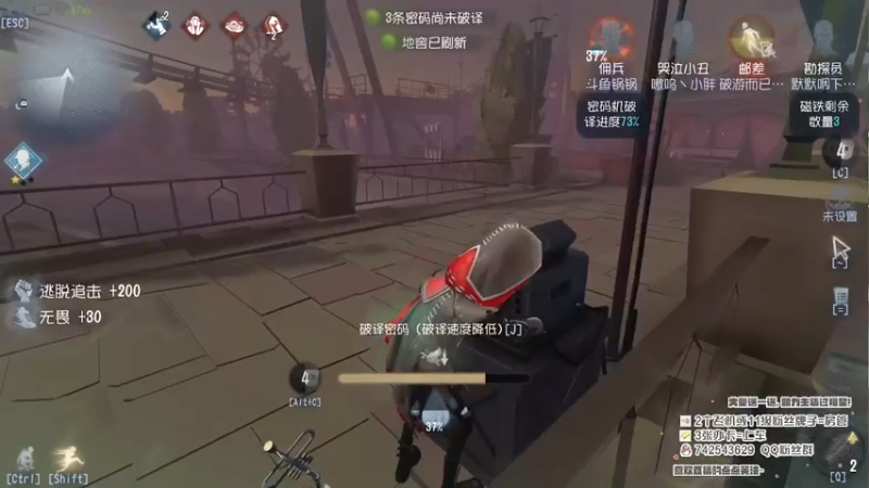 【2022-12-12 19点场】第五人格锅锅：作曲家真好玩