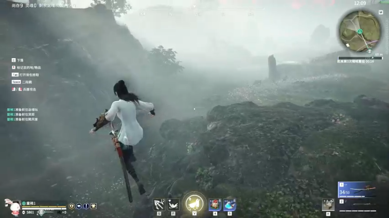永劫无间d (57)