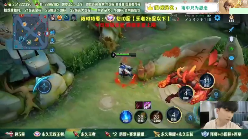 【2022-12-12 14点场】孤寂z丶：赵怀真打野冲国服~